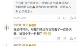 吃瓜娱乐圈的文案搞笑,娱乐圈那些让人捧腹大笑的幕后故事