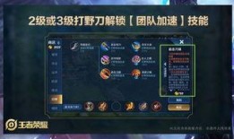 王者之锤爆料视频完整版,揭秘游戏内神秘装备的诞生与传奇