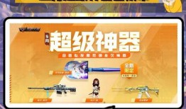 超级神器爆料大全最新,最新爆料大全深度解析