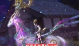 张大仙皮肤最新爆料图片,炫酷特效，引发玩家热议！